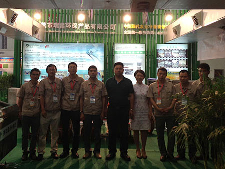 中國現(xiàn)代農(nóng)業(yè)冷暖設備養(yǎng)殖展會