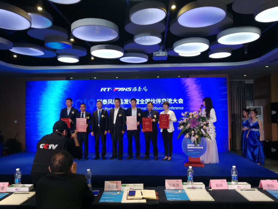 董事長(zhǎng)舉行總代理授牌儀式