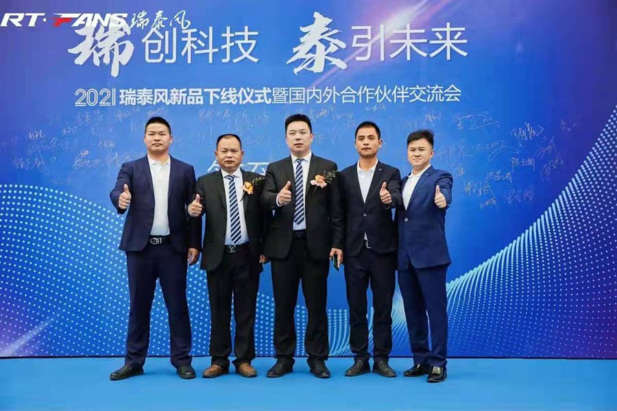 2021瑞泰風(fēng)交流會鄭董與南昌瑞榮代表合影