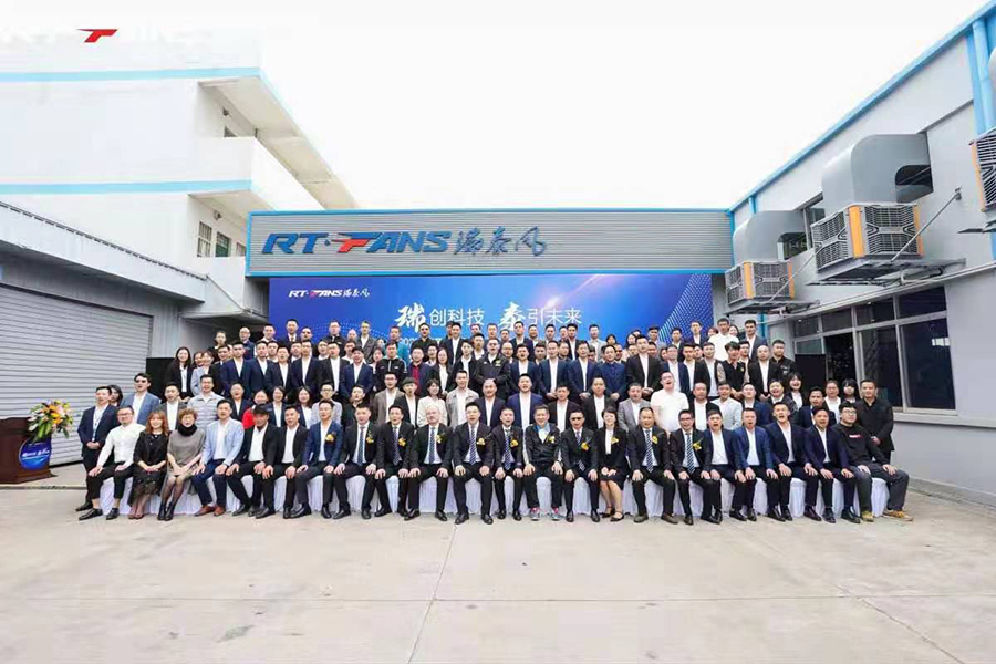 2021瑞泰風(fēng)新品交流會全體合影