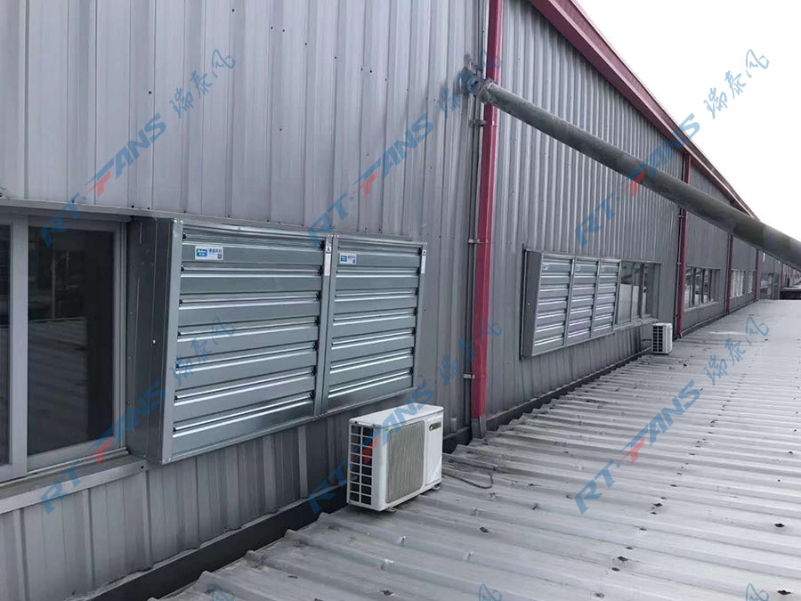 工廠通風(fēng)降溫,負壓風(fēng)機,車間降溫設(shè)備